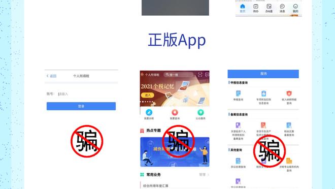 江南官方全站app网址截图4